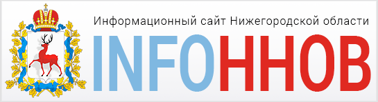 ИнфоНнов